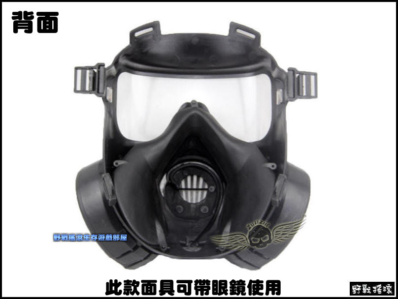 M50 防毒面具造型風扇面罩