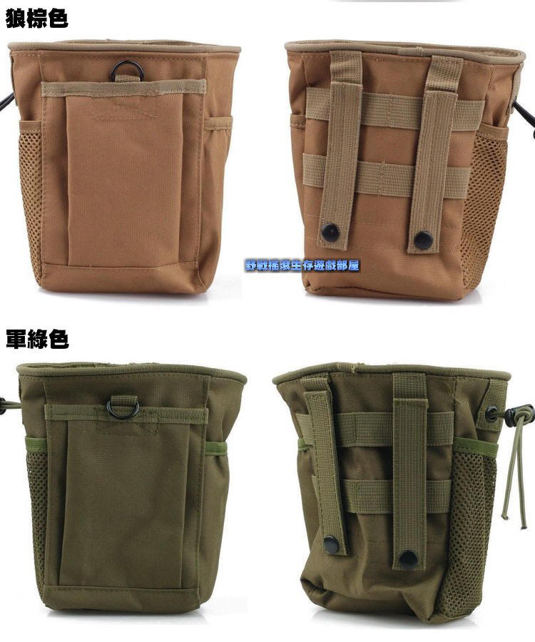 MOLLE 小型彈匣回收袋【黑色】