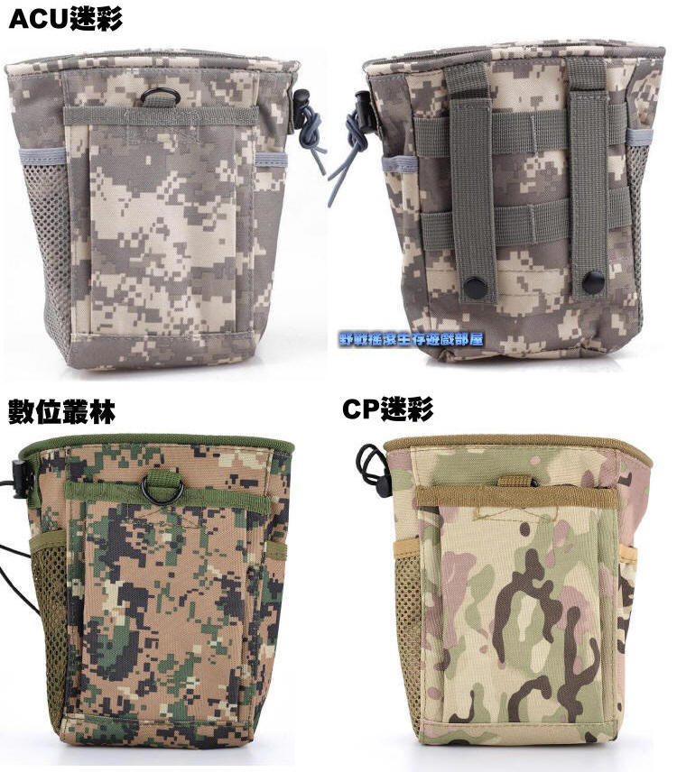 MOLLE 小型彈夾回收袋【黑色蟒蛇迷彩】