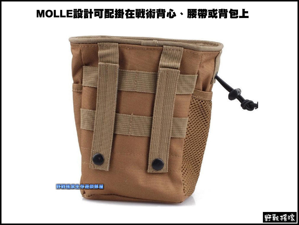 MOLLE 小型彈夾回收袋【黑色蟒蛇迷彩】