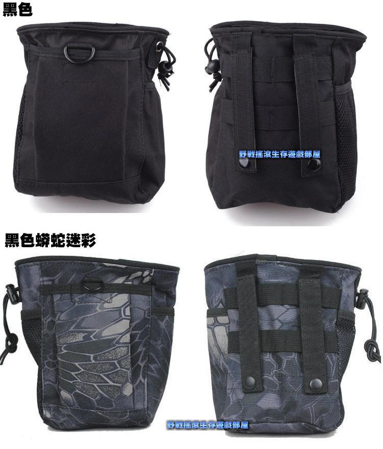 MOLLE 小型彈夾回收袋【黑色蟒蛇迷彩】
