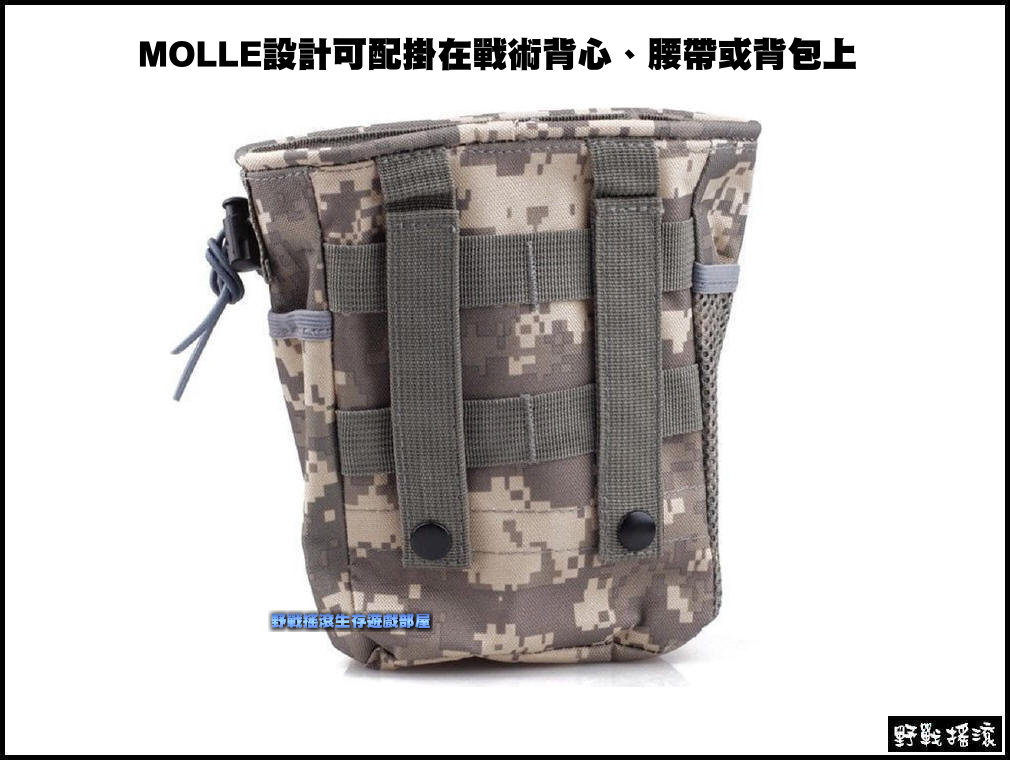 MOLLE 小型彈夾回收袋【黑色蟒蛇迷彩】