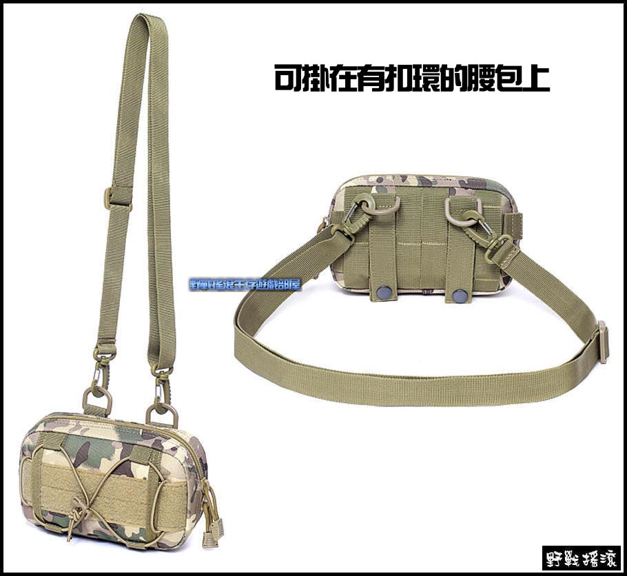 戰術背包專用背帶、肩帶