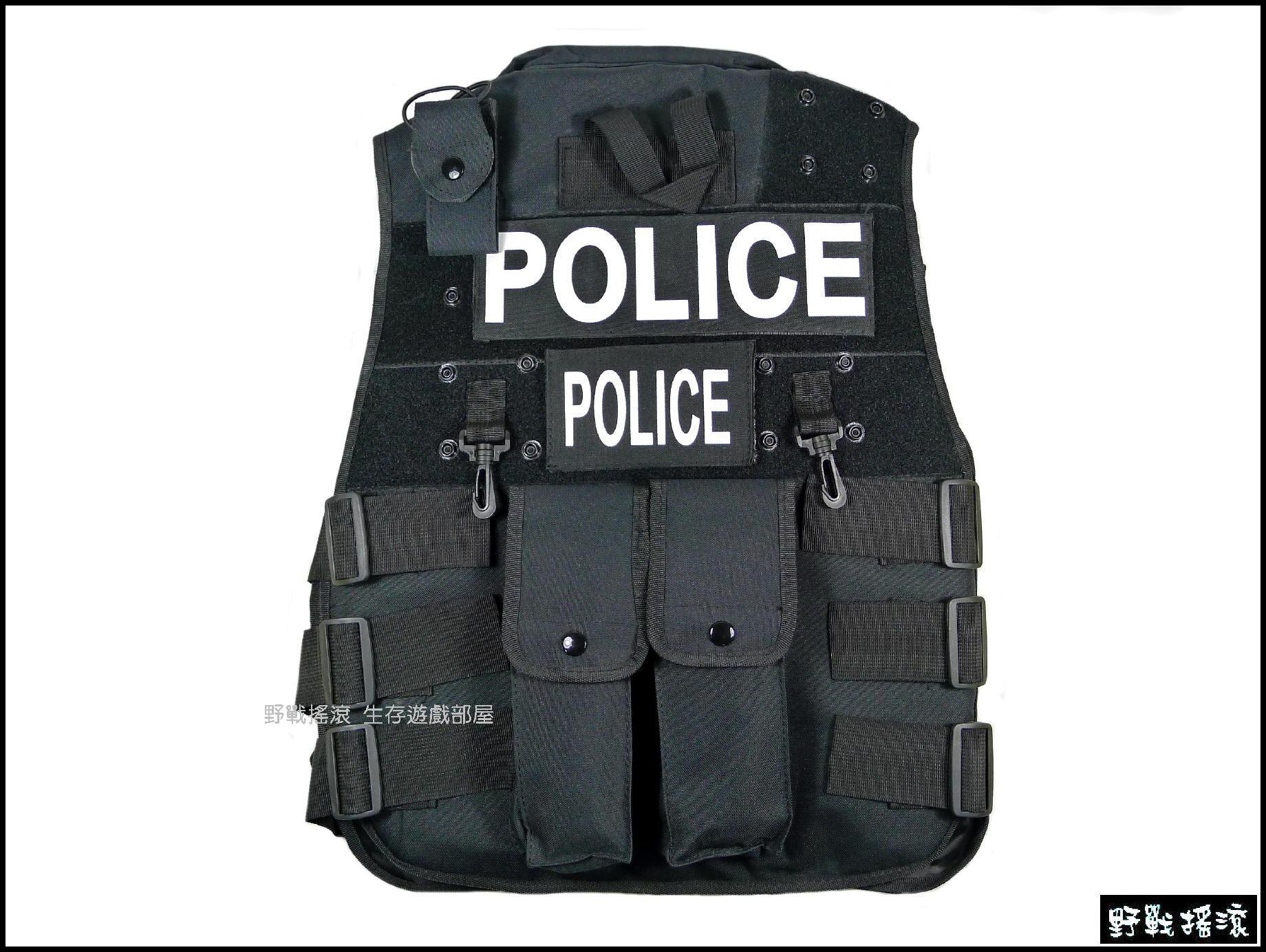 美國 POLICE 特警戰術背心