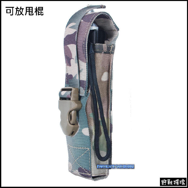 MOLLE 加長型快扣手電筒包、棍套