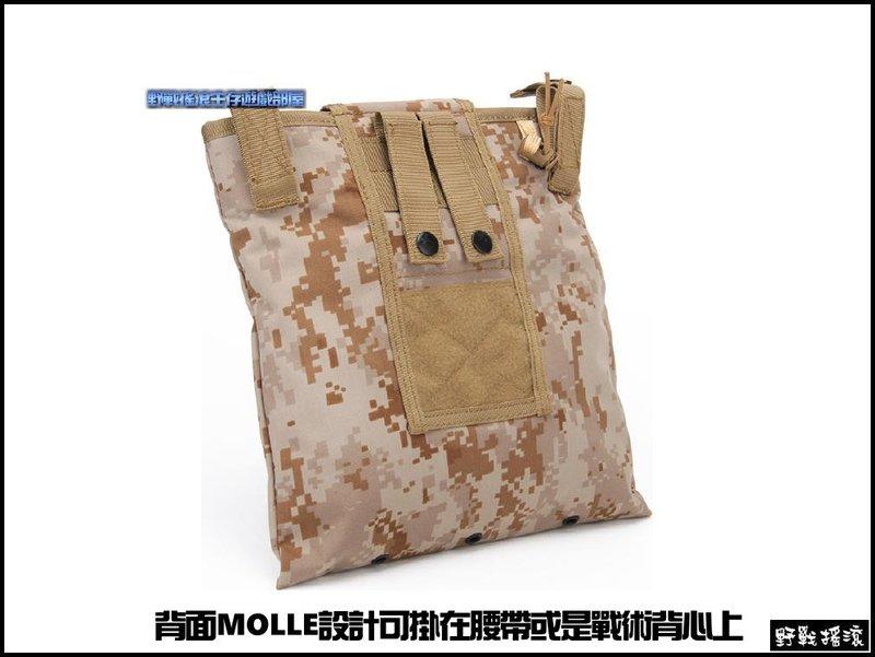 折疊式彈匣回收袋【黑色、狼棕色】