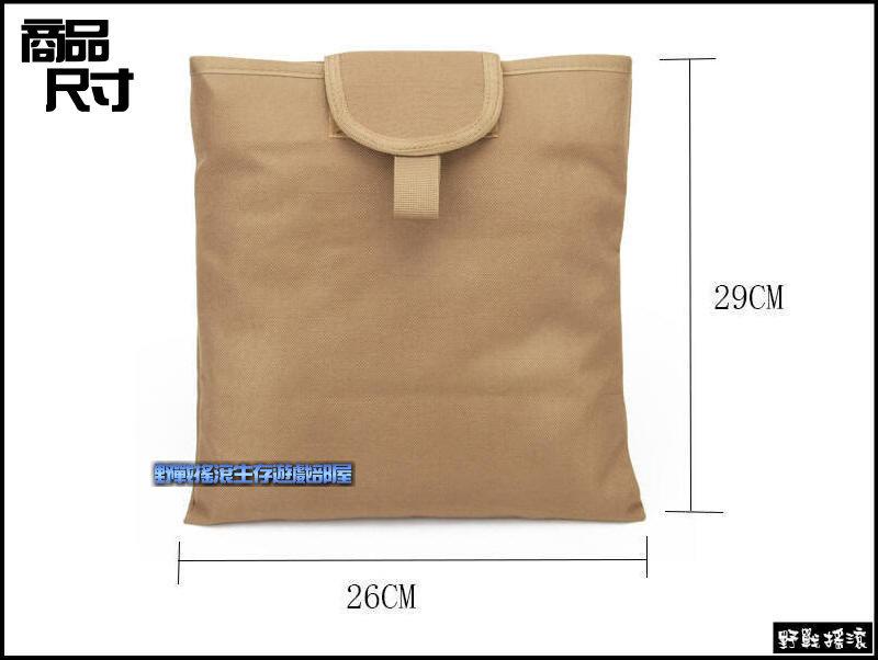 折疊式彈匣回收袋【多地形、數位迷彩】