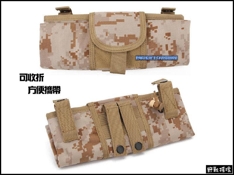 折疊式彈匣回收袋【多地形、數位迷彩】