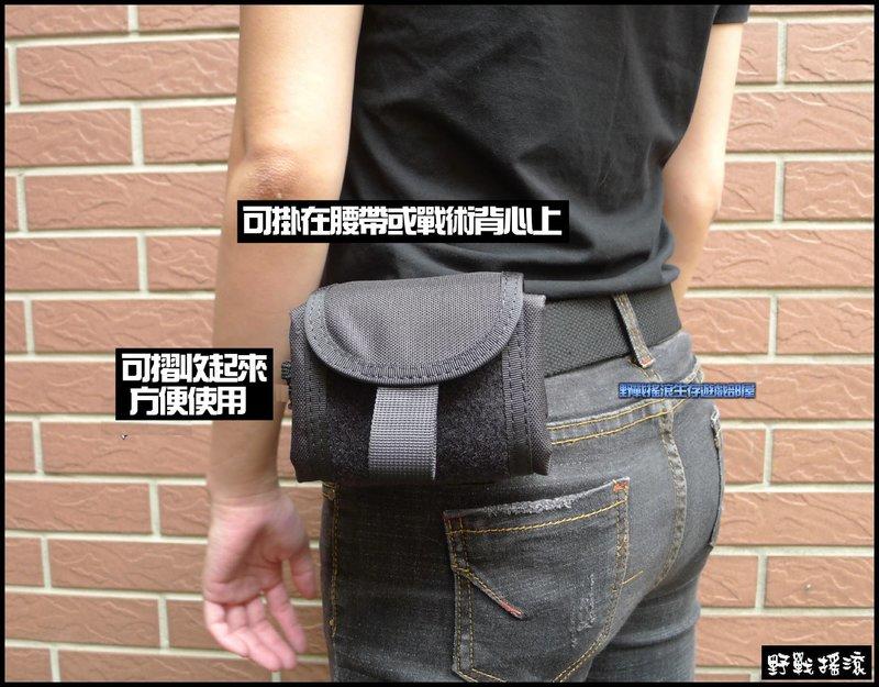 折疊式彈匣回收袋【多地形、數位迷彩】