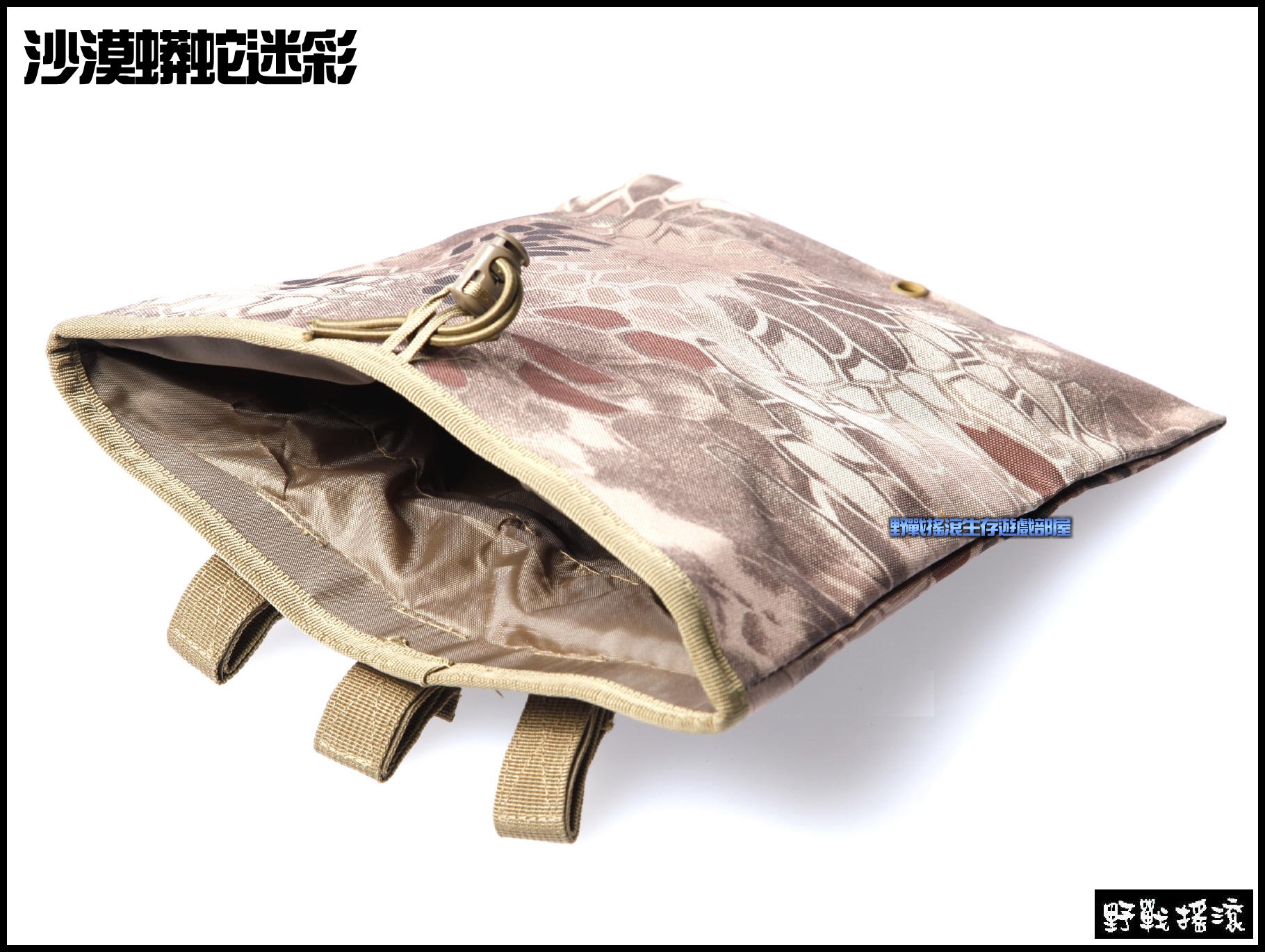 模組化彈匣回收袋【黑色蛇紋迷彩】