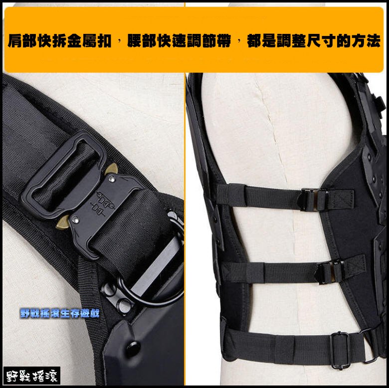 特種部隊盔甲高品質戰術背心【黑色】G.I JOE