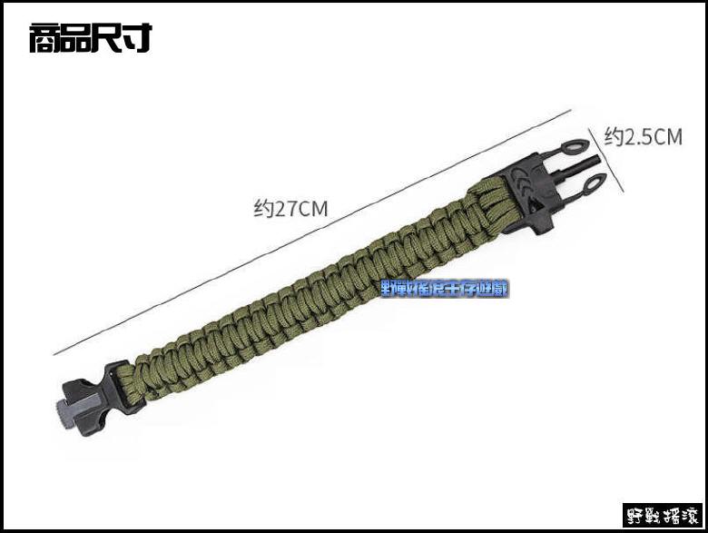 高品質多功能傘繩手環【黑色、軍綠色、沙色】