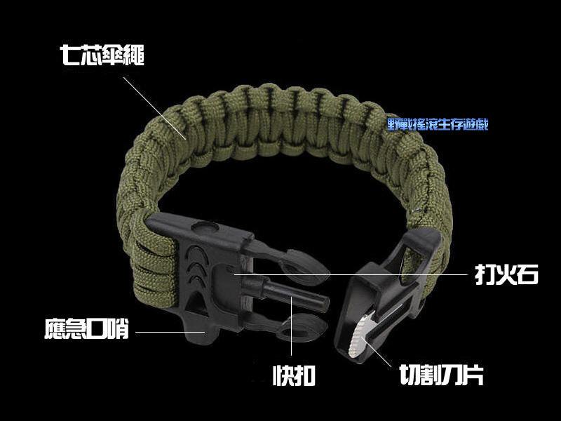 高品質多功能傘繩手環【黑色、軍綠色、沙色】