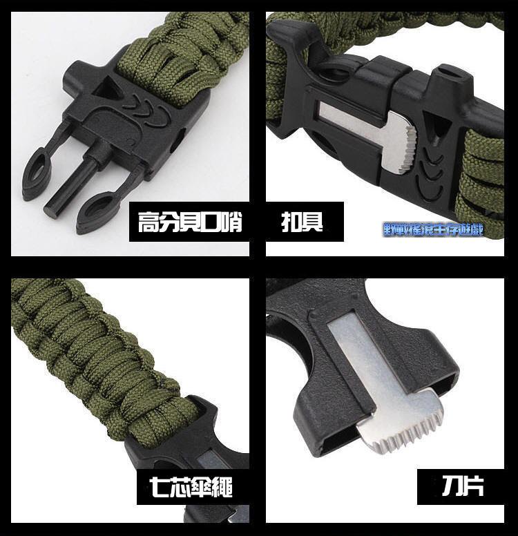 高品質多功能傘繩手環【黑色、軍綠色、沙色】