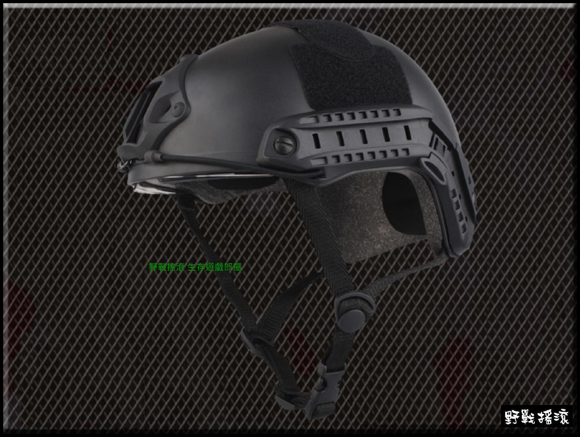 美軍 FAST傘兵盔+護目鏡 MH版【黑色】