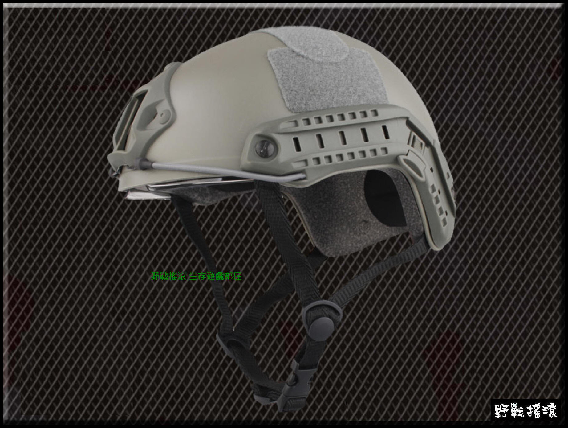 美軍 FAST傘兵盔+護目鏡 MH版【綠色】