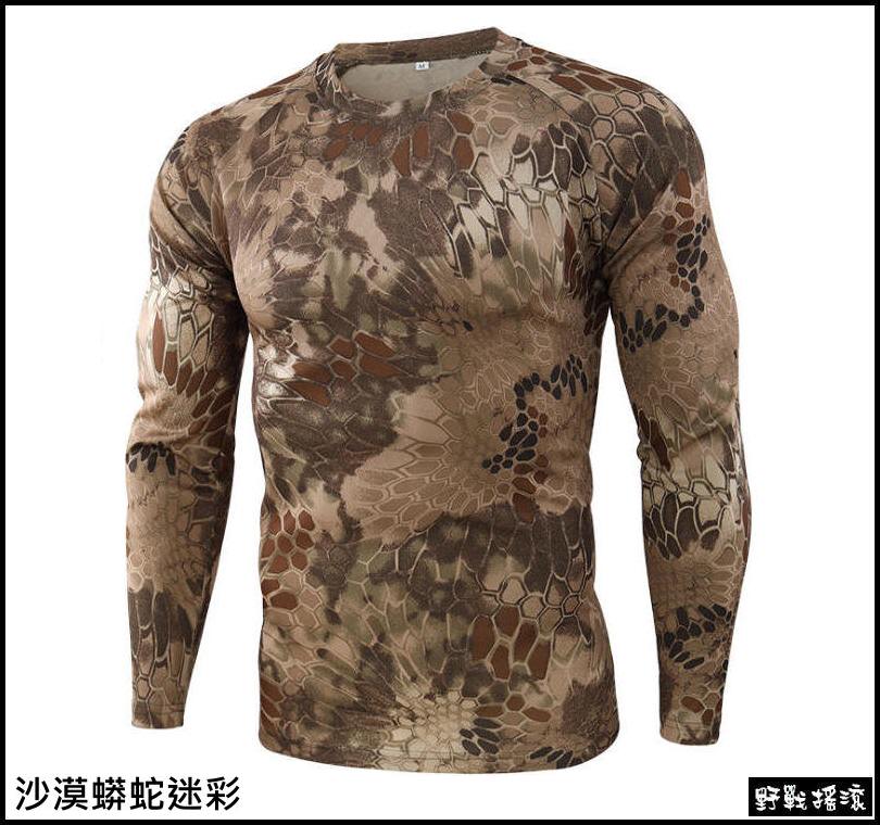 迷彩戰術長袖速乾T恤【Multicam Black】