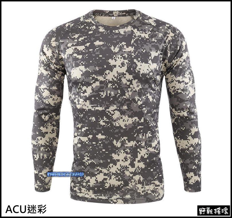 迷彩戰術長袖速乾T恤【Multicam Black】