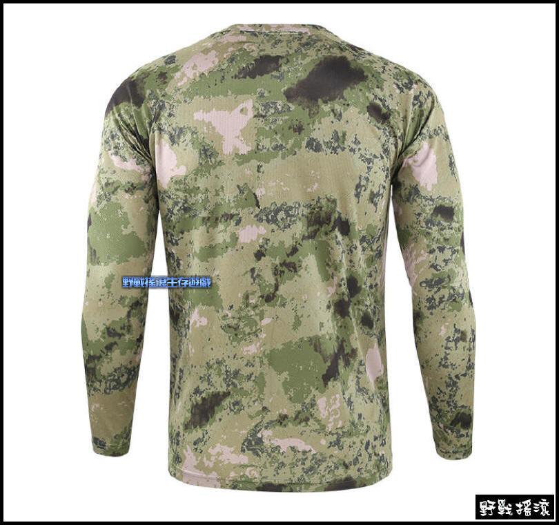 迷彩戰術長袖速乾T恤【A-Tacs FG迷彩】