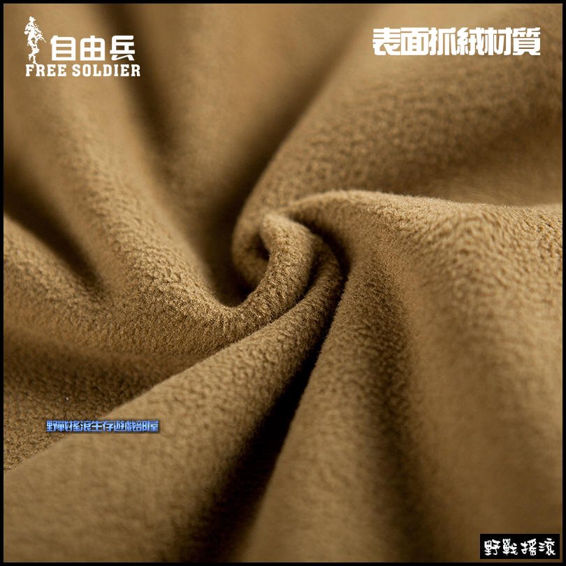 FREE SOLDIER 暴君戰術抓絨衣【灰綠色】
