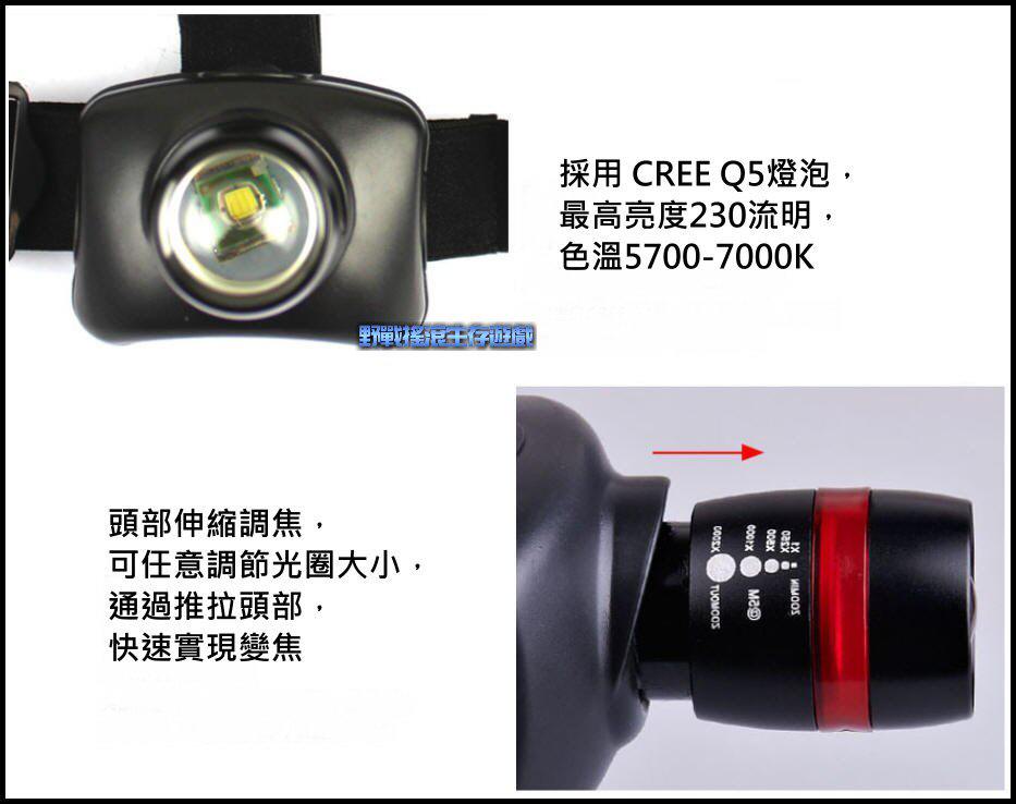 戰術頭盔專用頭盔燈 Q5 LED 手電筒頭燈含轉接座