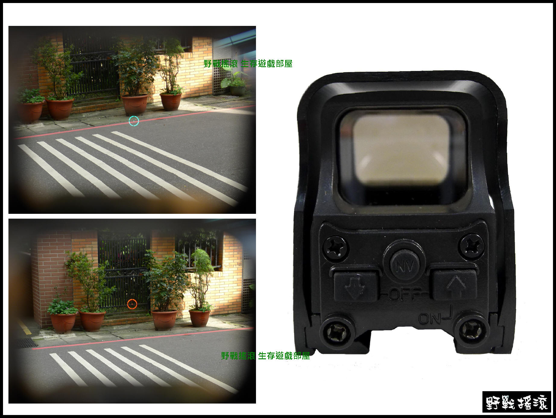  複刻 551 內紅點快瞄【黑色】