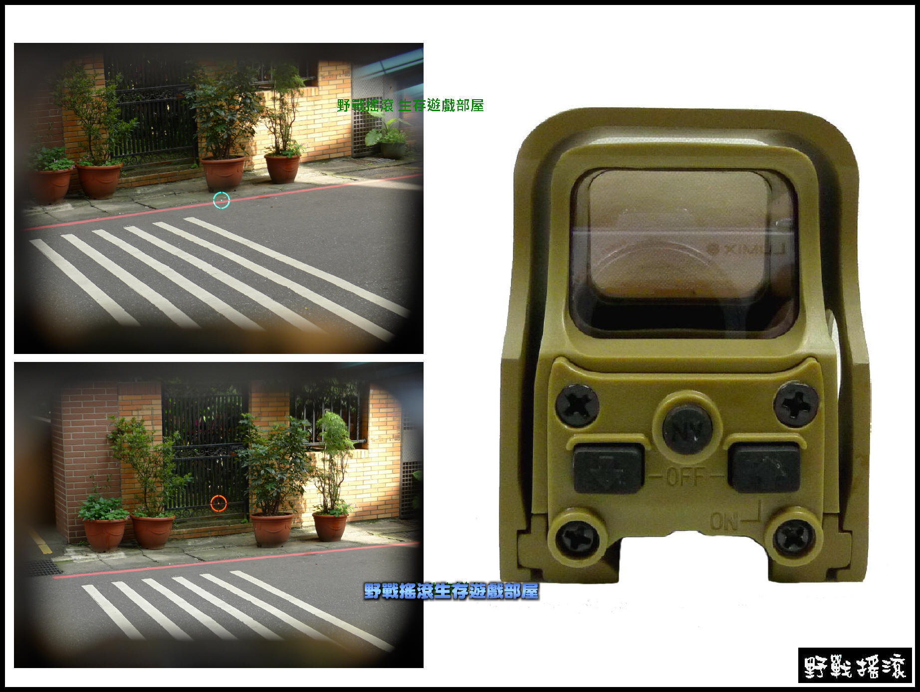  複刻 551 內紅點快瞄【沙色】