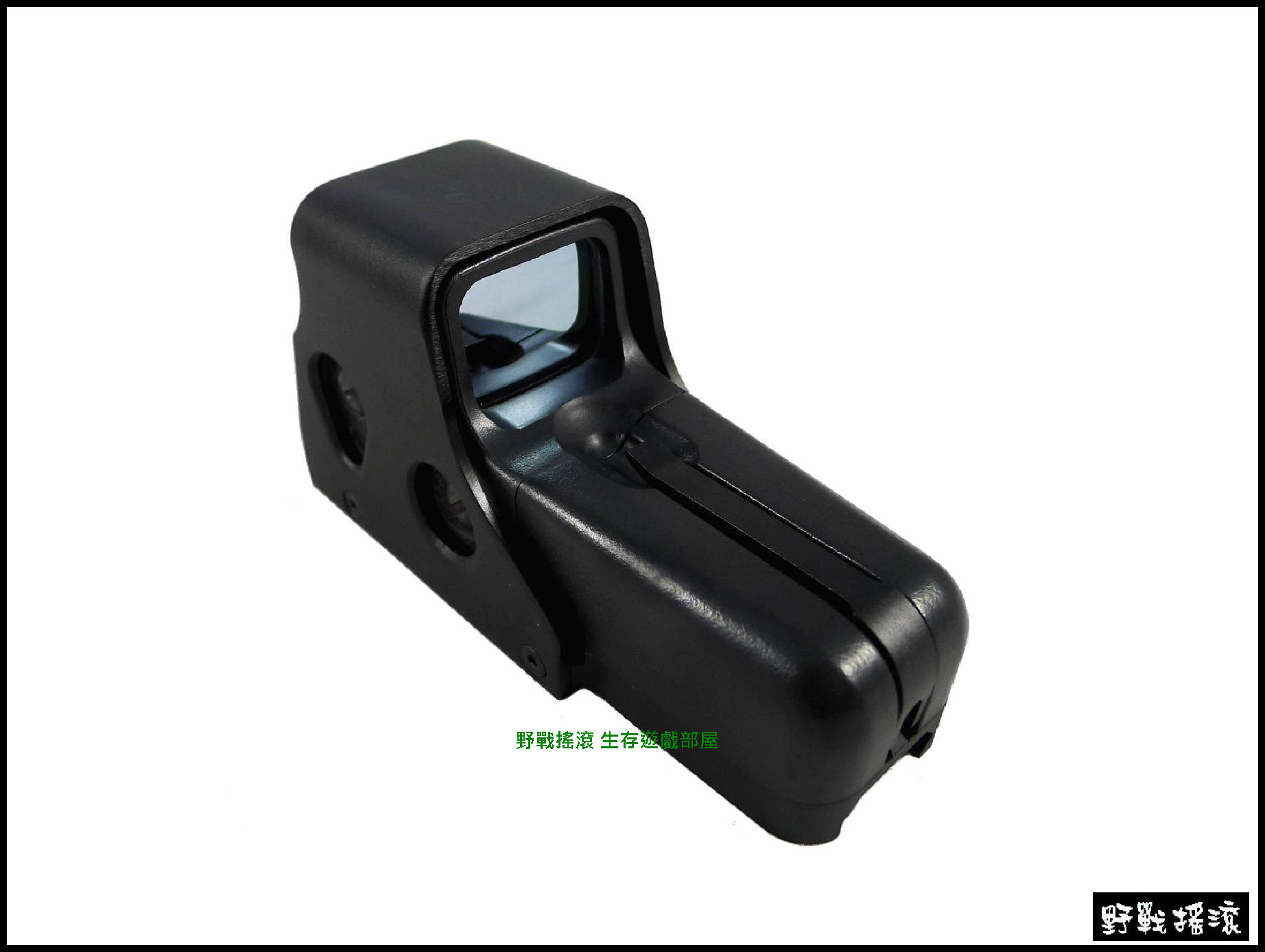 【野戰搖滾-生存遊戲】 複刻 552 內紅點快瞄【黑色】