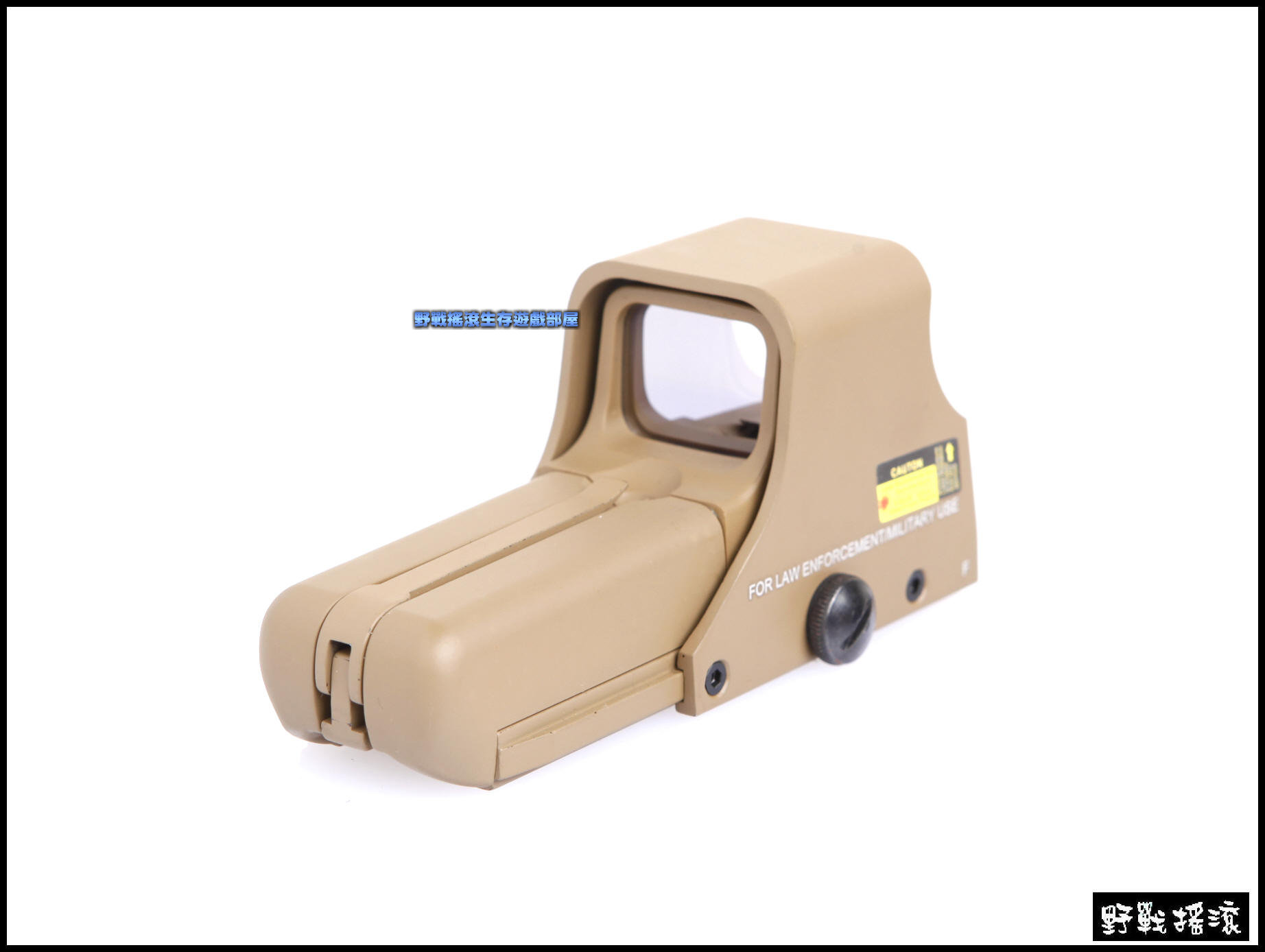 【野戰搖滾-生存遊戲】 複刻 552 內紅點快瞄【沙色】