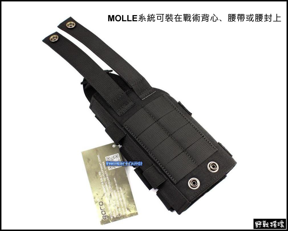 ROCO 槍燈版戰術手槍套【狼棕色】