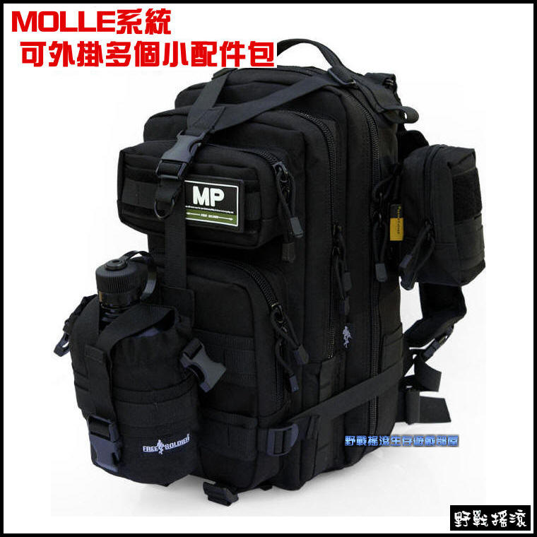 FREE SOLDIER 3P 攻擊戰術背包【黑色】