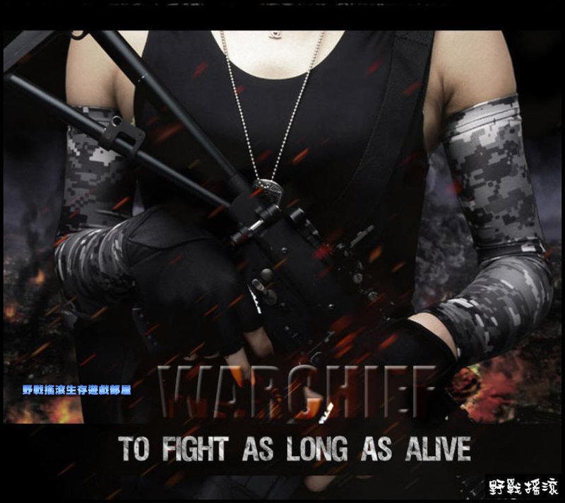 WARCHIEF 戰術迷彩袖套【MultiCam、黑色多地形迷彩】