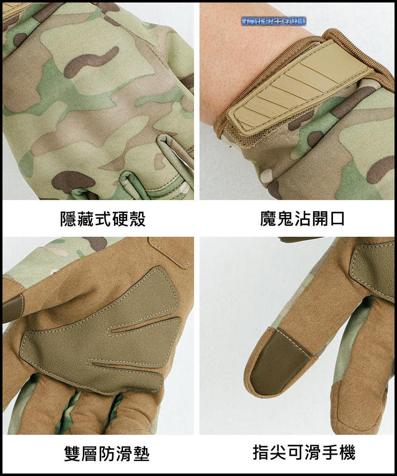 隱藏式硬殼戰術手套【黑色】