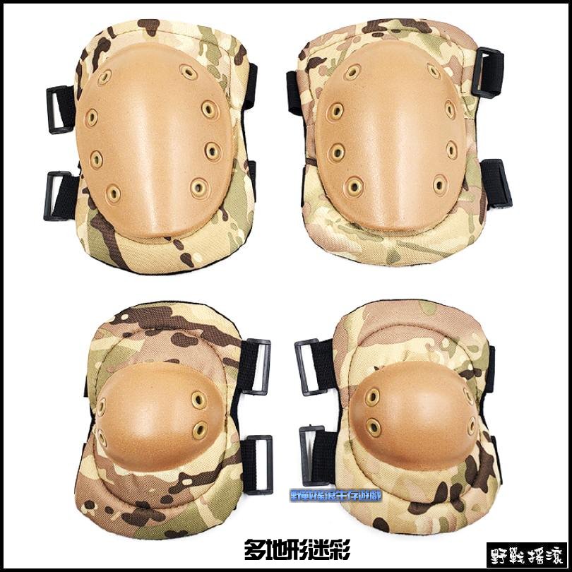 野戰生存護具組- 護膝&護肘【軍綠色】