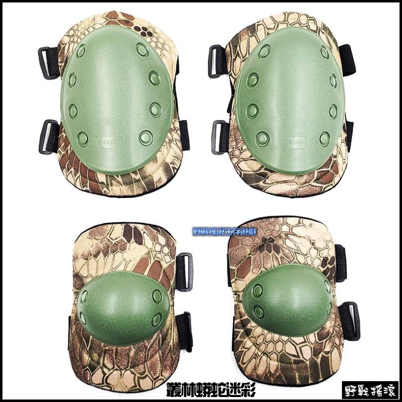 野戰生存護具組- 護膝&護肘【軍綠色】