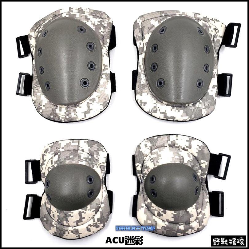 野戰生存護具組- 護膝&護肘【軍綠色】