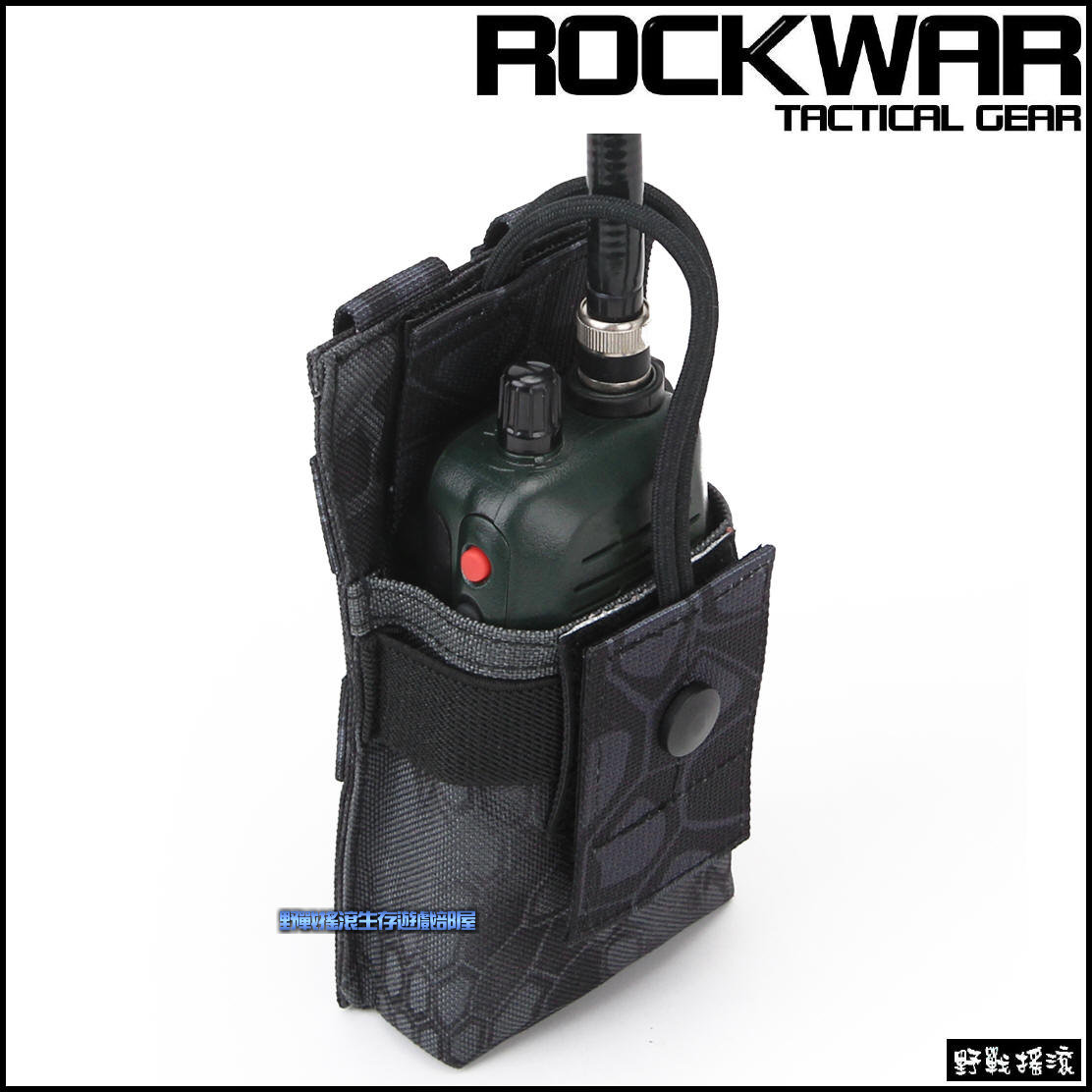 ROCKWAR T7 小型無線電袋【黑色蛇紋迷彩】 