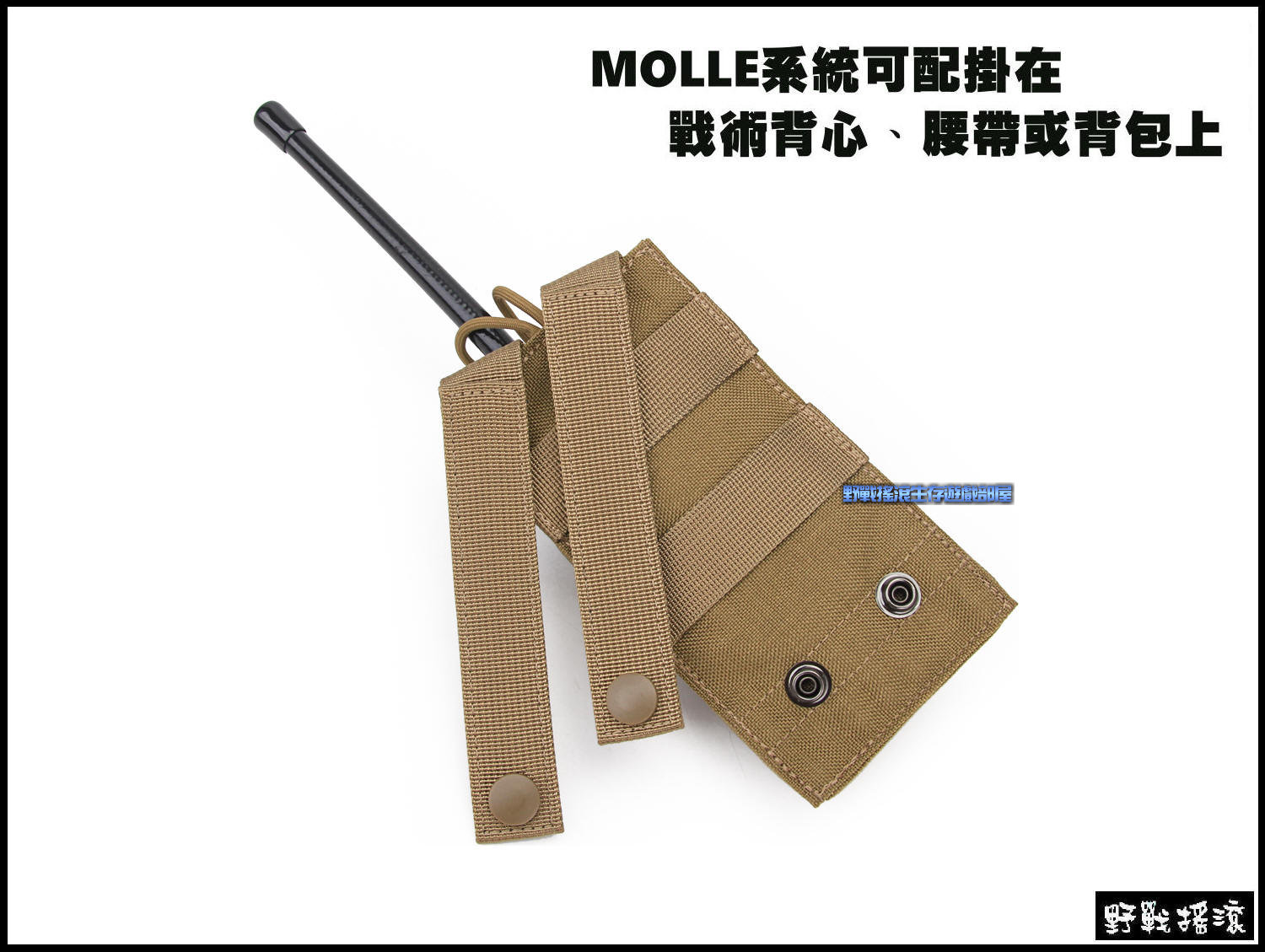 ROCKWAR T7 小型無線電袋【黑色蛇紋迷彩】 