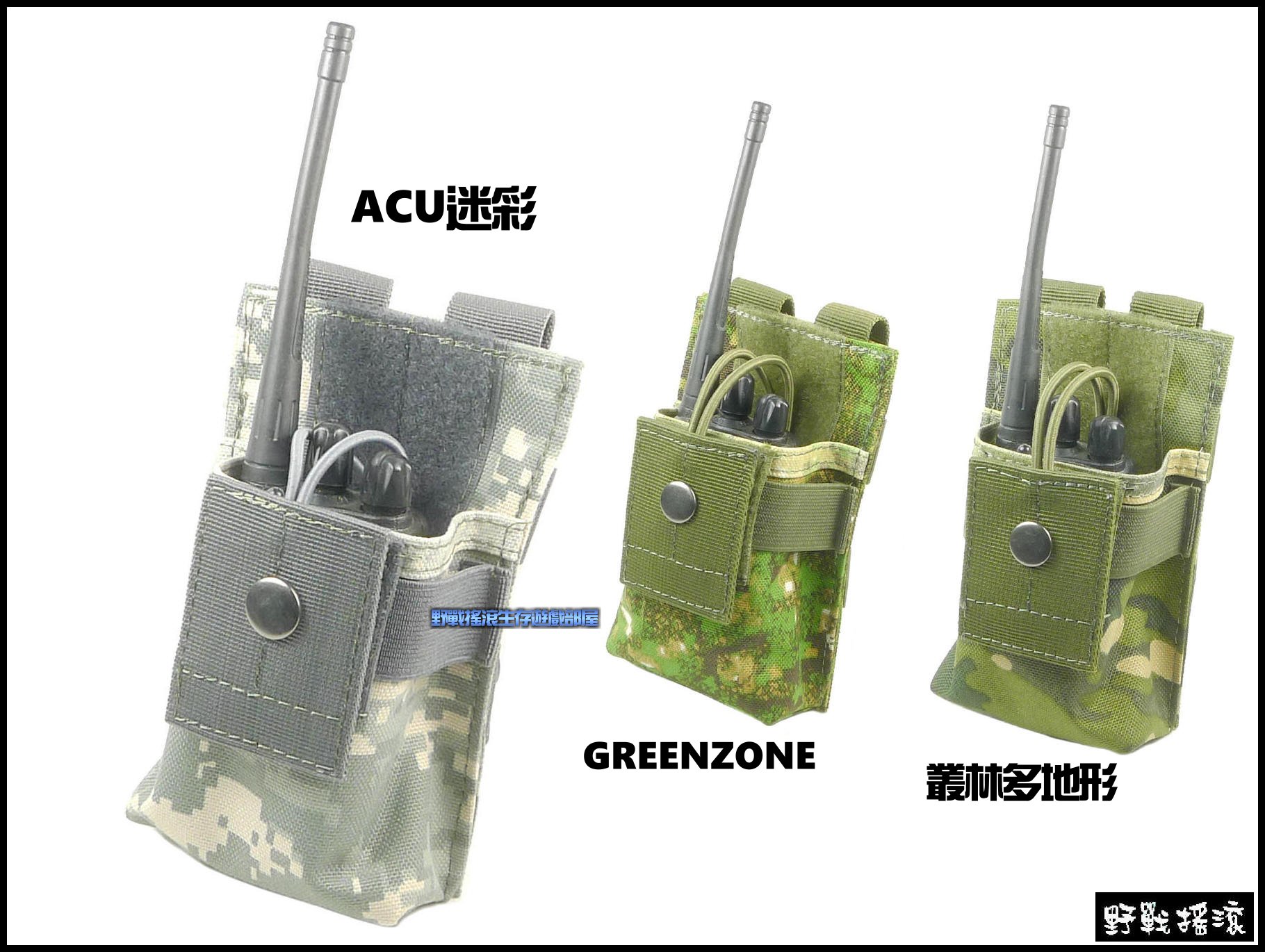 ROCKWAR T7 小型無線電袋【黑色】
