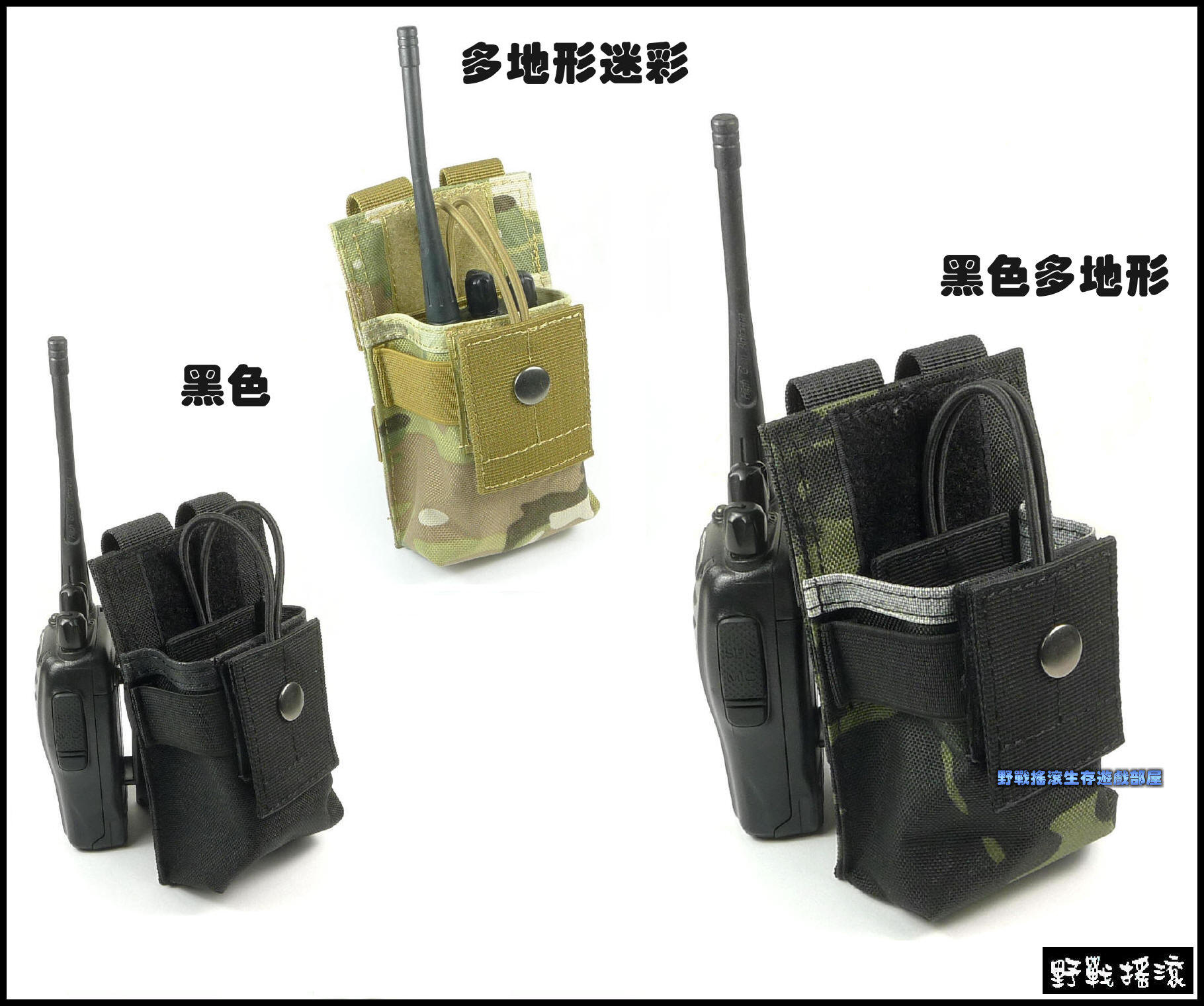 ROCKWAR T7 小型無線電袋【黑色】