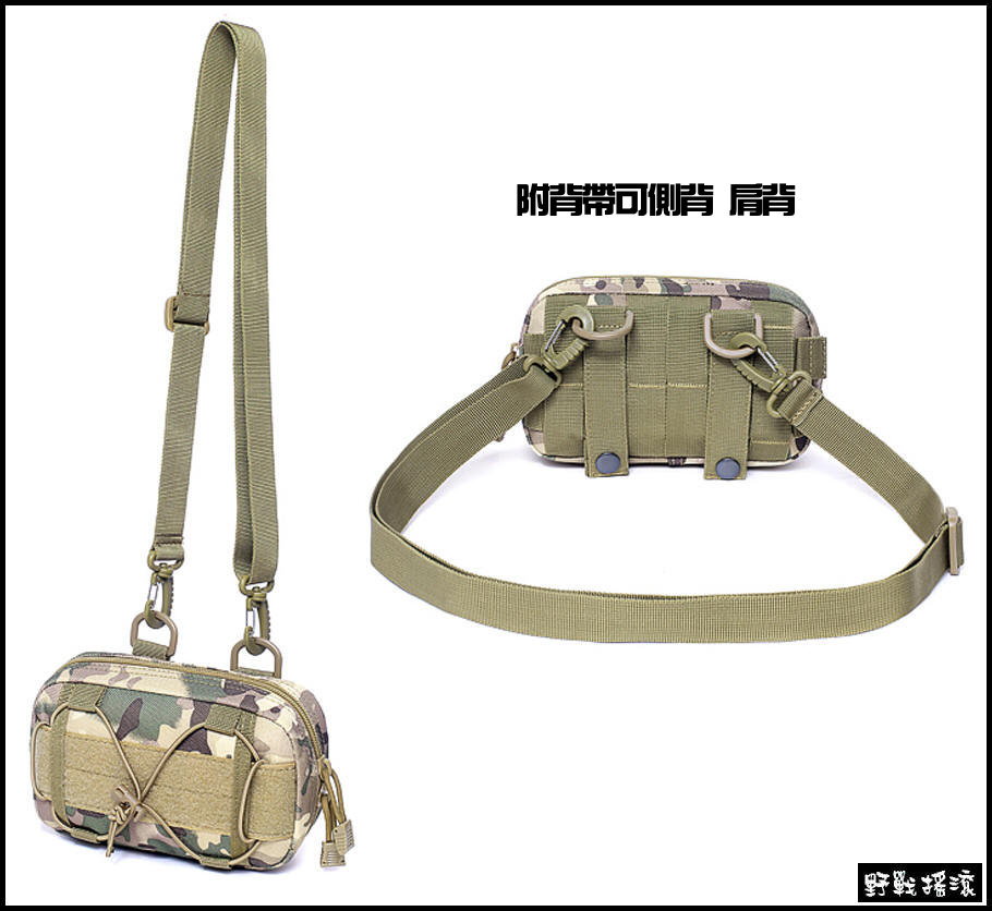 ROCKWAR 多功能戰術雜物包【黑色】