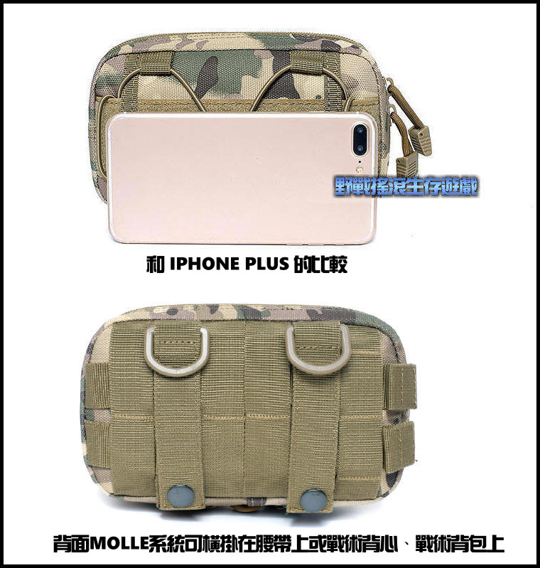 ROCKWAR 多功能戰術雜物包【黑色】