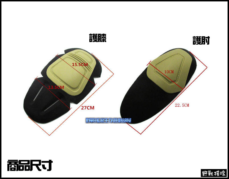 CP GEN3 內置式護膝組【泥色】