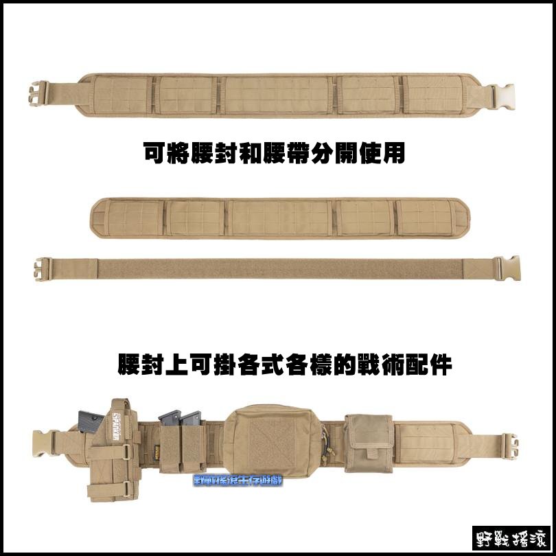 SPANKER 兩用型戰術腰封【MULTICAM】