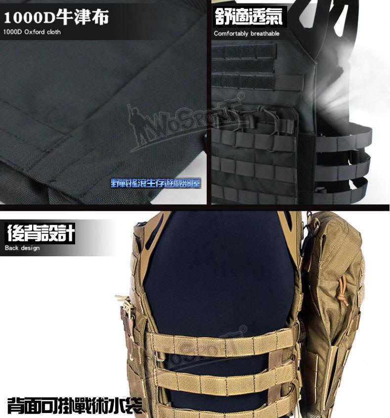 高品質 JPC 快速反應戰術背心【軍綠色】