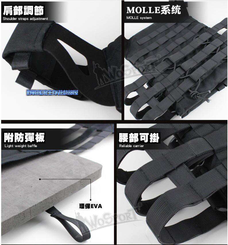 高品質 JPC 快速反應戰術背心【軍綠色】