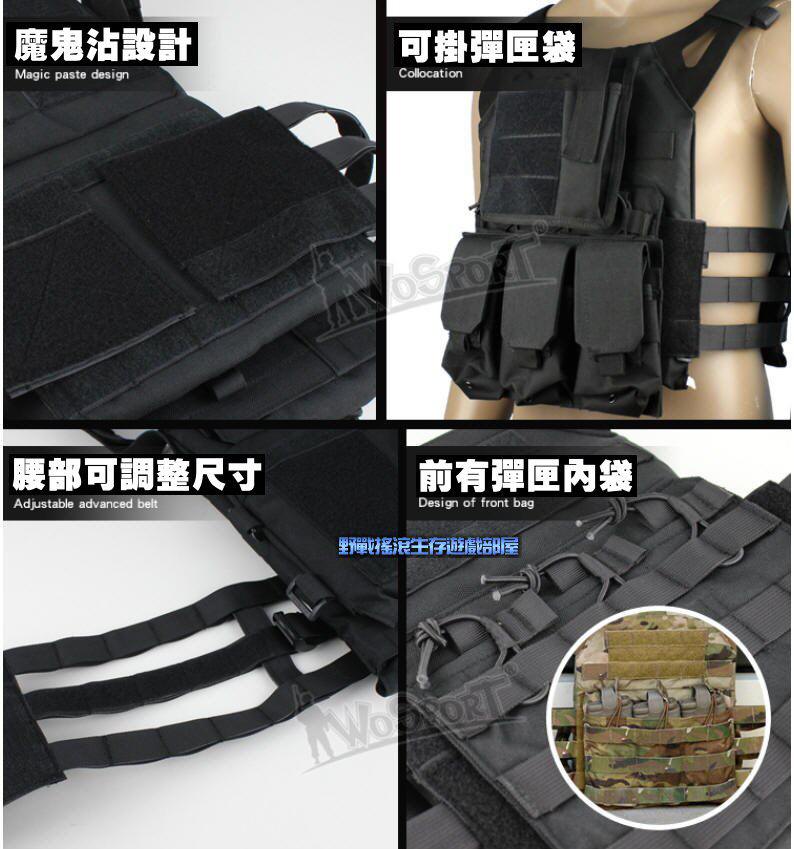 高品質 JPC 快速反應戰術背心【狼棕色】