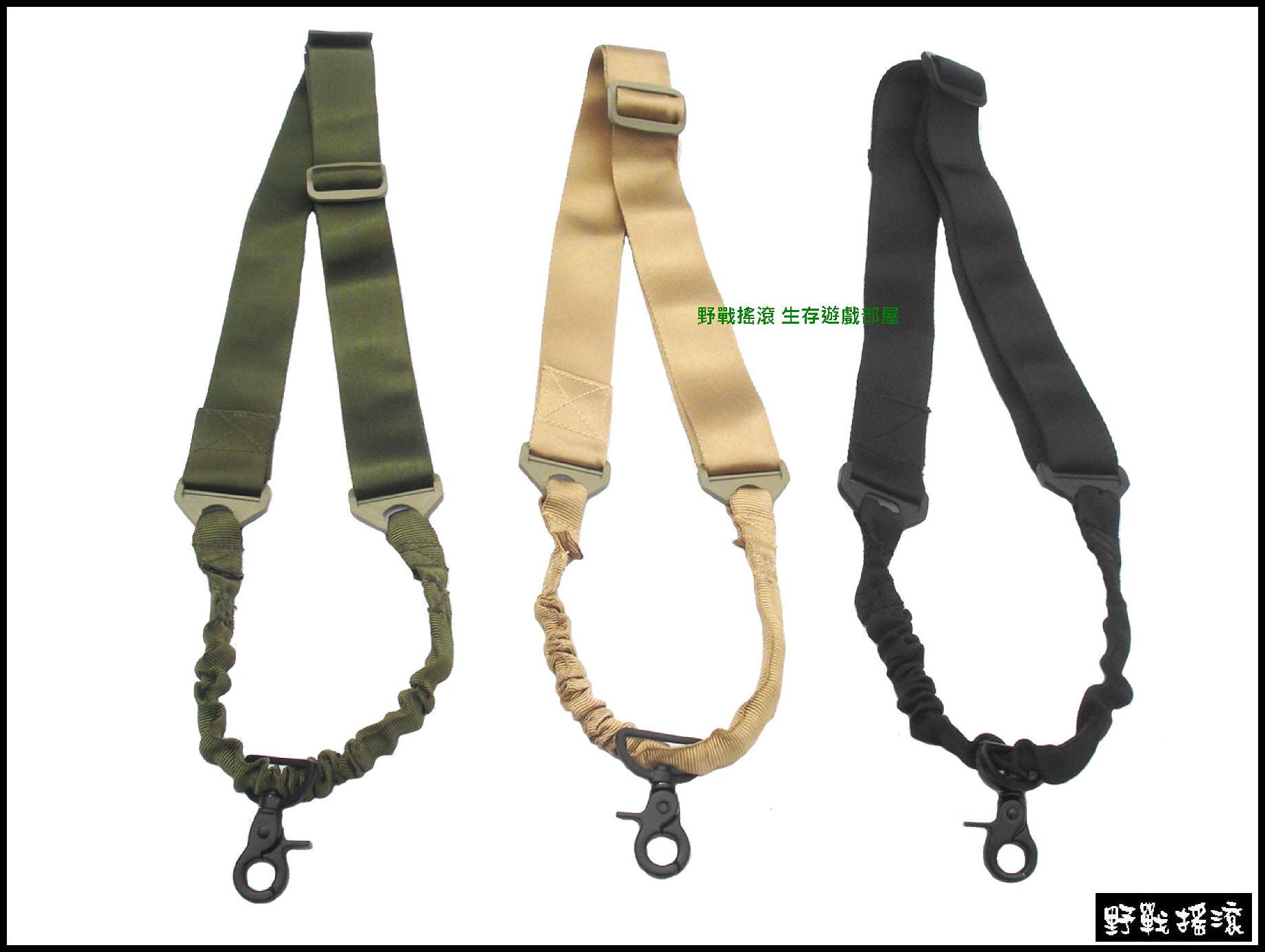 單點式彈性戰術槍背帶 