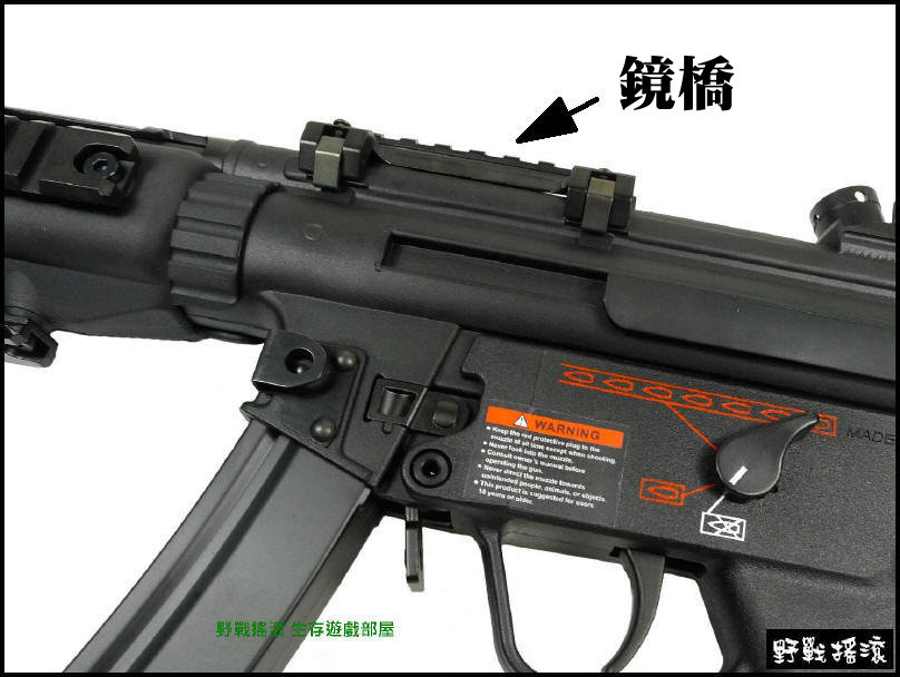  MP5 / G3 專用鏡橋、金屬鏡架