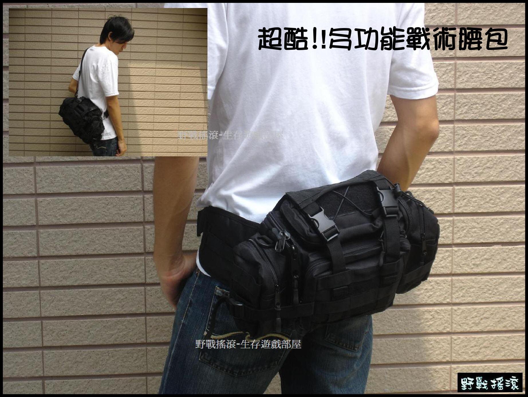 Molle 多功能戰術腰包【黑色】
